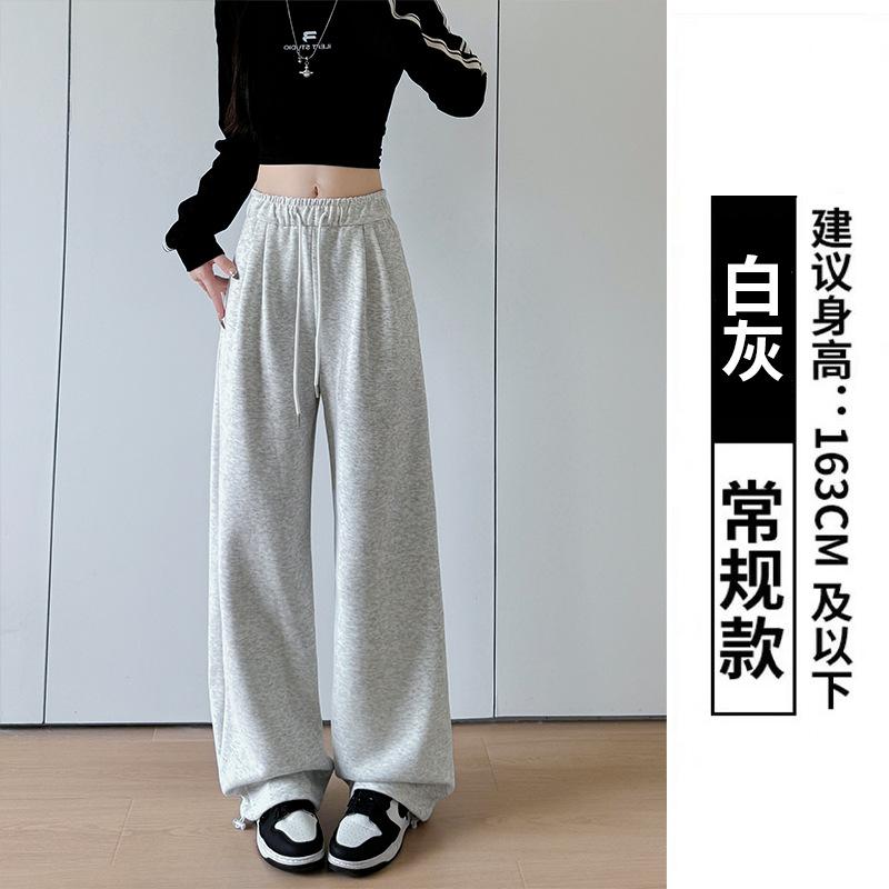 Contrasting waist sweatpants women's spring and autumn new high waist drooping straight sweatpants casual small wide-leg pants