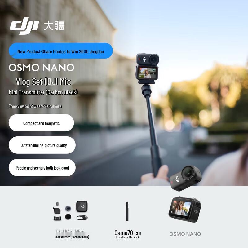 DJI Osmo Nano 4K Wearable Action Camera (CN Version)
