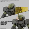 BANDAI SPIRITS 30MM Techproto 02 Plastic Model 1/144 eEXM-23 Pre-Colored