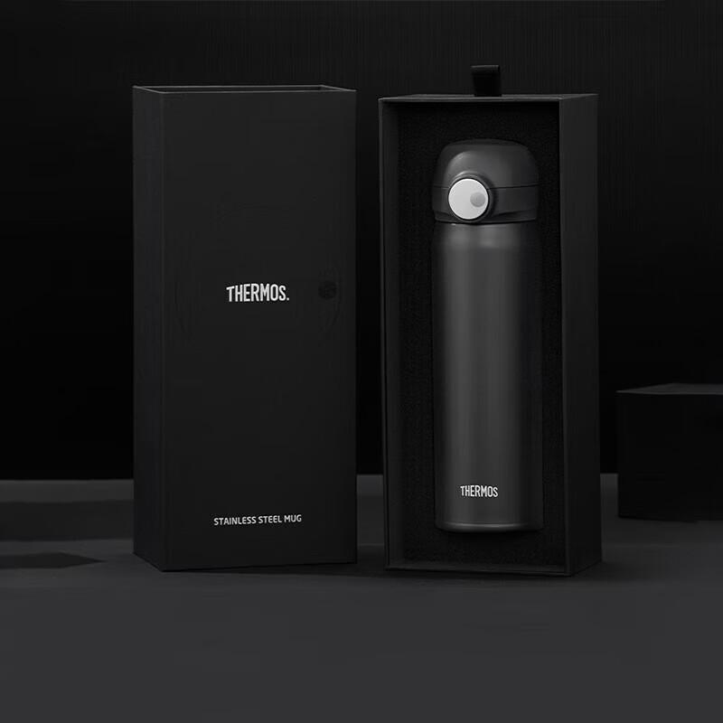THERMOS TCMS-500S Vacuum Insulated Bottle