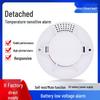 Huahua Ankang 9V Battery-Powered Temperature Sensor Fire Alarm for Home and Kitchen.