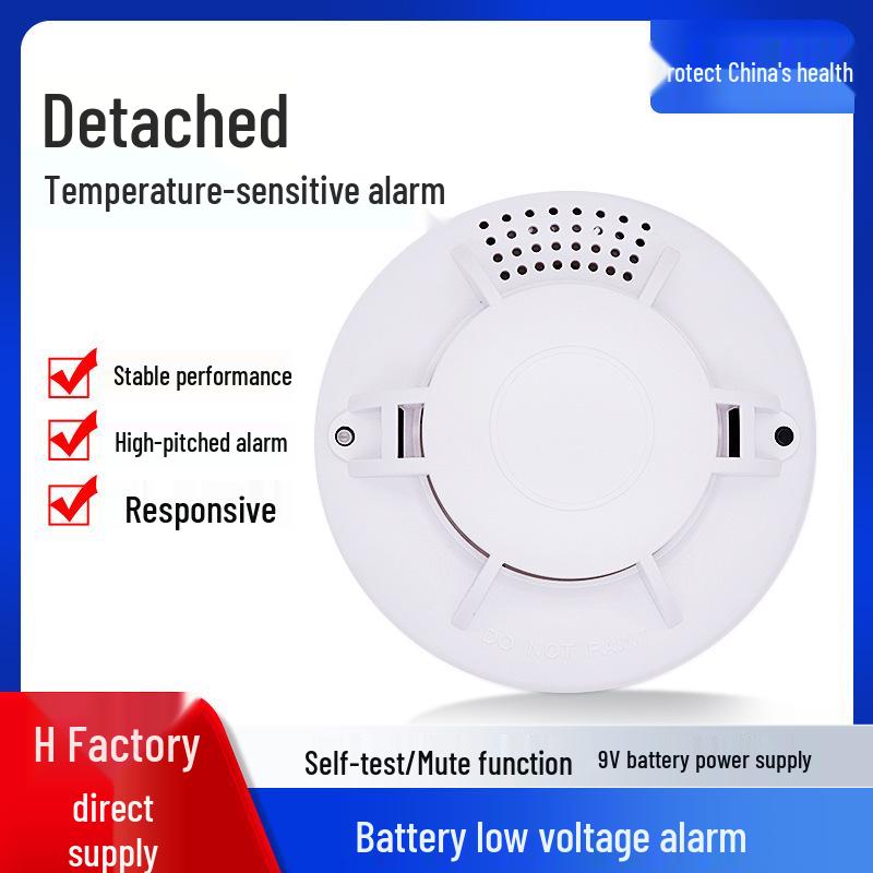 

Huahua Ankang 9V Battery-Powered Temperature Sensor Fire Alarm for Home and Kitchen.