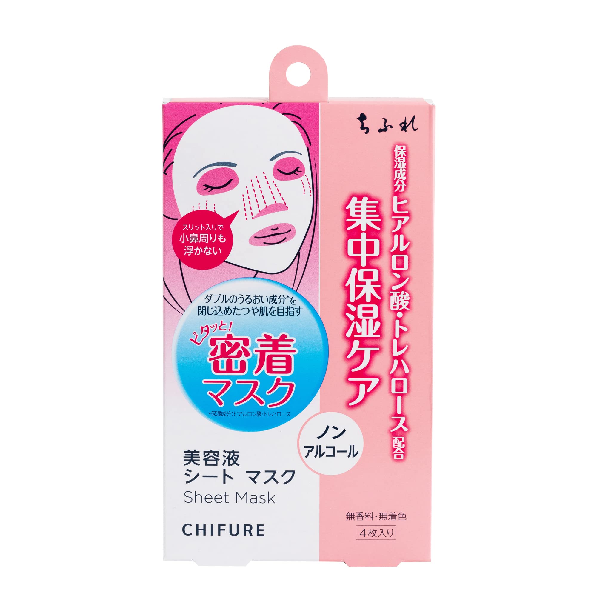 

Chifure Serum Sheet Face 4 1 Count Mask, Mask, Sheets, Fragrance-Free,