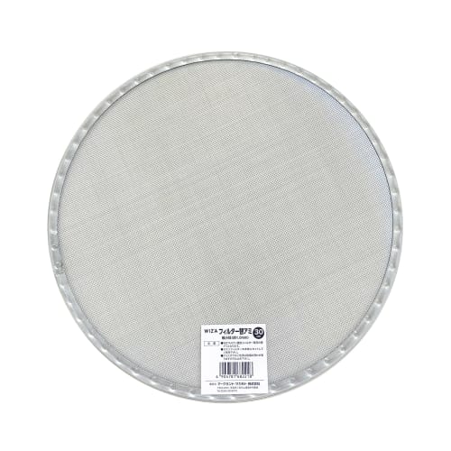 WIZ'A Arclands Sieve Stainless Steel Garden Filter, 30cm Replacement Mesh, Extra Fine, Silver, 727345