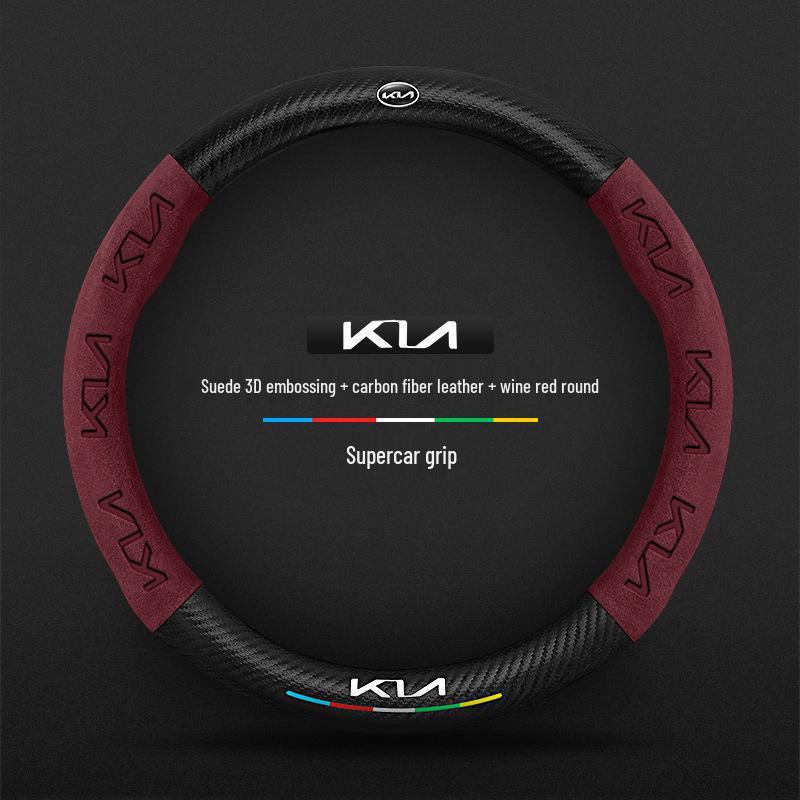 Kia Carbon Fiber Steering Wheel Covers for K3, Sportage, K5, Forte, KX3, Aopao