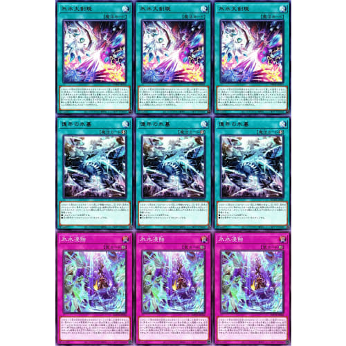 Ice Water Deck, Crystal Beast Glion Gand, Ice Water Cry Ezil, Gymil, Magical Miracle Dragite, Ice Water Ezil, Ice Water Tremor, Ice Water Emperor Ezil