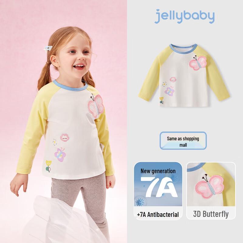 JELLYBABY Girls Color-block Butterfly T-shirt 100