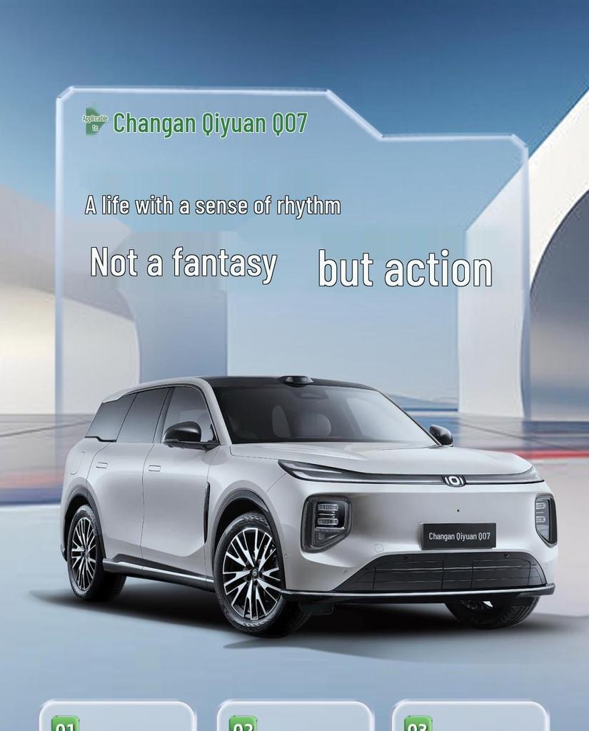 Changan Qiyuan Q07 All-Season Seat Cushion Car Cover