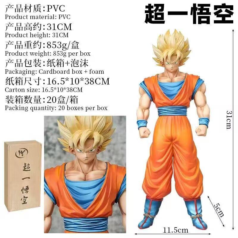 Super Saiyan, Weekly Color, Super One Wukong, Super Two Wukong Hy Standing Position, Model Ornament, Boxed Figure