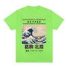 Great Wave Ukiyoe Japanese Style TShirts Fashion Casual 100 Cotton TShirt Unisexs Unisex Gothic Oversized Short Sleeve T Shirts