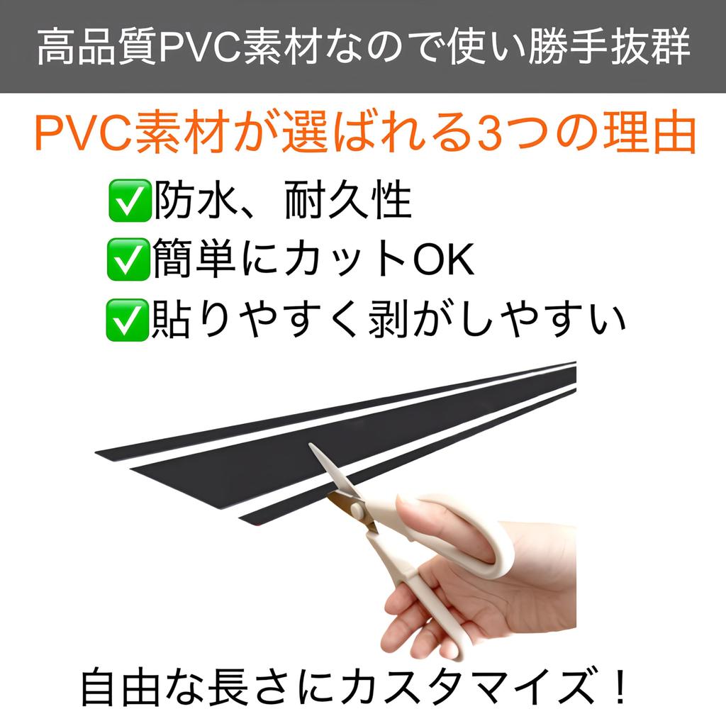 [Value for 2 Sets] Car Sticker Hood Decal Custom DIY Stickers, 7.1 X 3.1