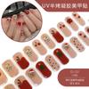 20 Pcs Halloween Christmas UV Semi Cured Gel Nail Stickers Self Adhesive Long Lasting Popular Nail Art Wraps