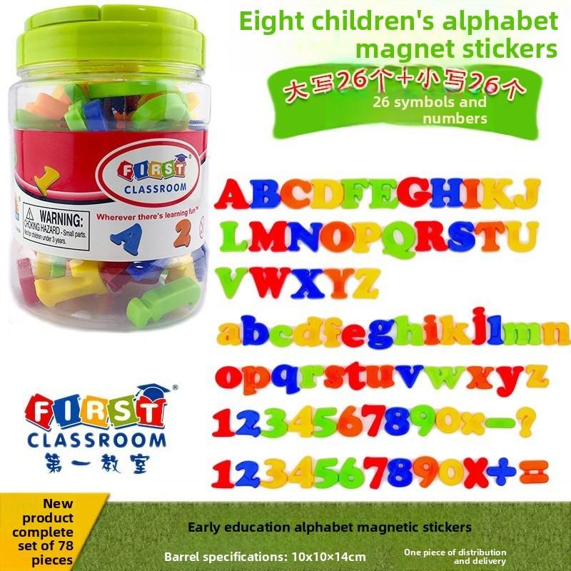 Magnetic Alphabet And Number Set For Kids Educational Toys For Early Learning