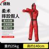 Jianrong Wrestling Dummy