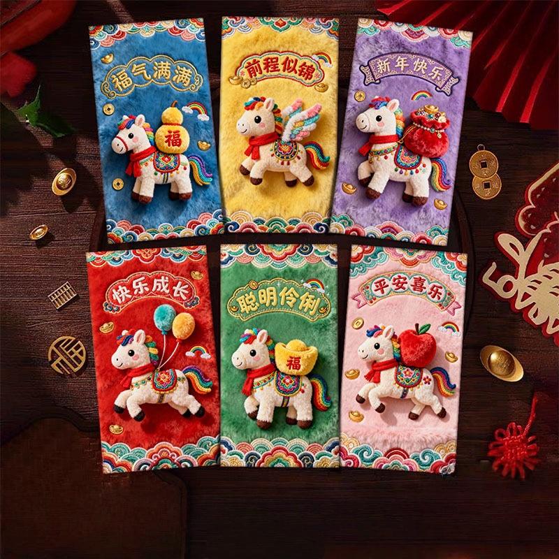 6Pcs Creative Horse Year Red Envelope Chinese Traditional Lucky Money Pouch Spring Festivl Red Packet New Year Gifts For Kids
