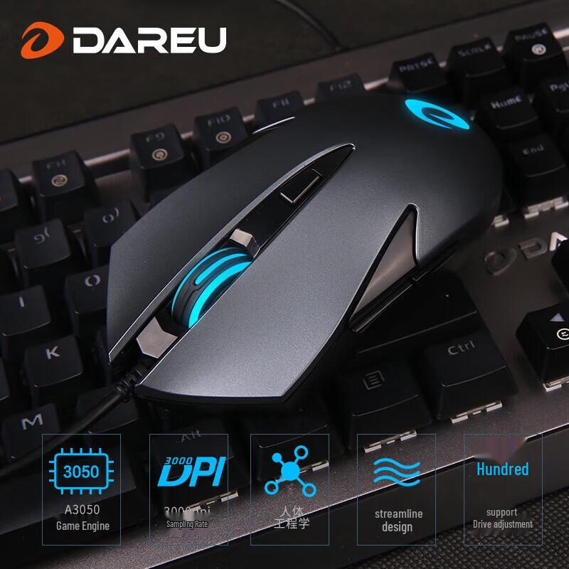 DAREU LM113 Wired Business Office Mouse