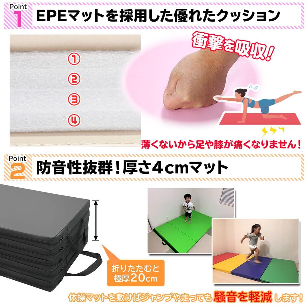 KaRaDaStyle Gymnastics Mat Foldable Stretch Mat Exercise Muscle Training Children Play Mat Horizontal Bar Vaulting Box Ring Fit Exercise Yoga Mat