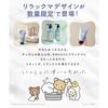 DROAS Clay Clear Wash (Rilakkuma Kollaboration) Zitrusfliederduft     Tiefenreinigung Gesichtswaschgel