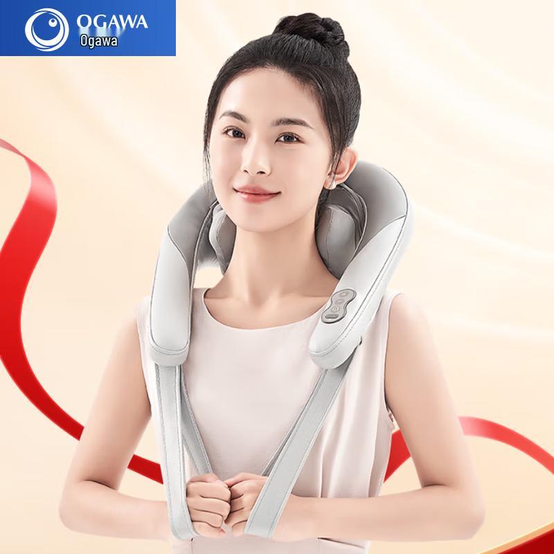 OGAWA Multi-functional Heated Shoulder & Neck Massager
