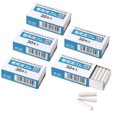Plus Electric Eraser, White Rubber, for ER-600E, No. 10, and No. 20 Erasers, 5 Boxes, 40-105