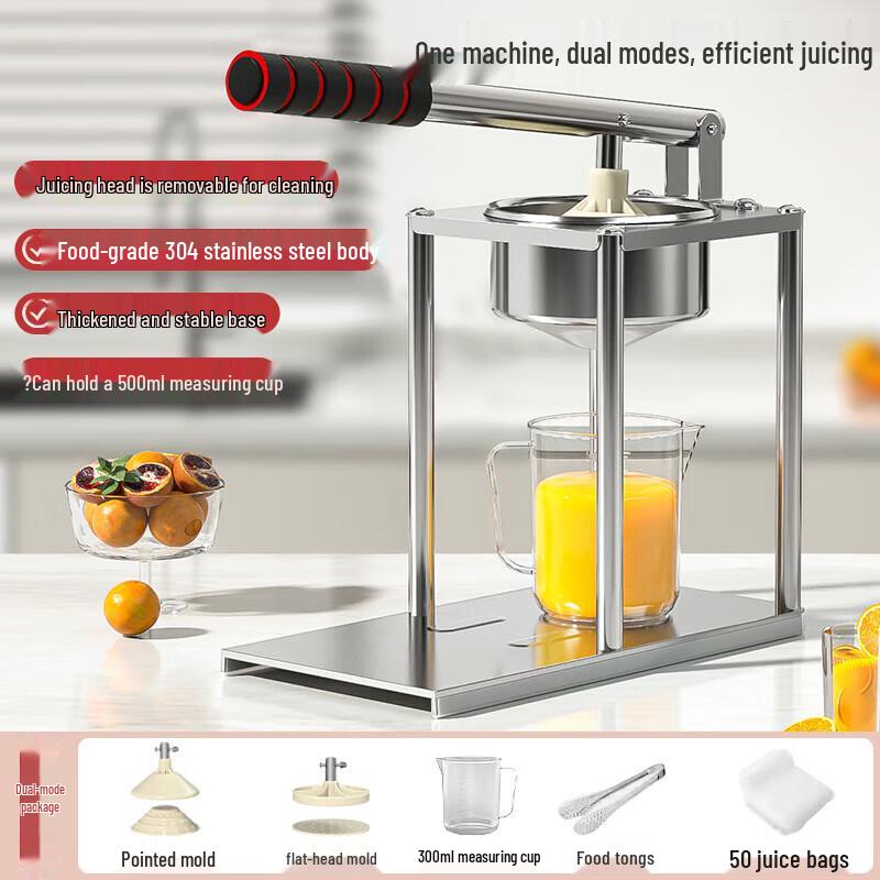 Manual Hand-Pressed Fruit Juicer
