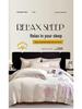 Light Luxury Skin-Friendly Embroidered Duvet Cover Set, Super Soft & Breathable, Available In Single/Double & Student Three-Piece Styles.