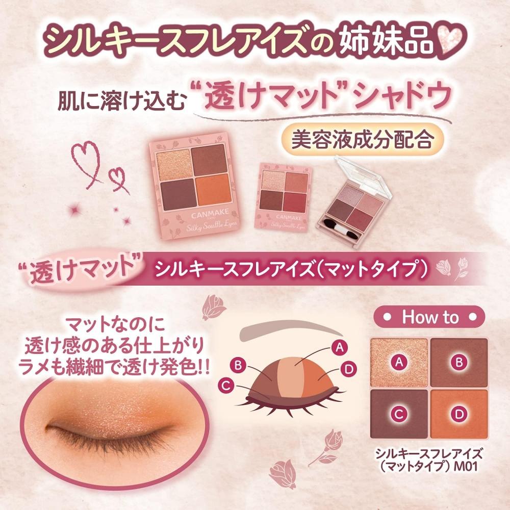 Canmake Silky Flare Eyes Matte Type M01 Sienna Wood Eye Shadow Matte Eye Shadow 4 Color Eye Shadow 1 X 1 01 Sienna Wood