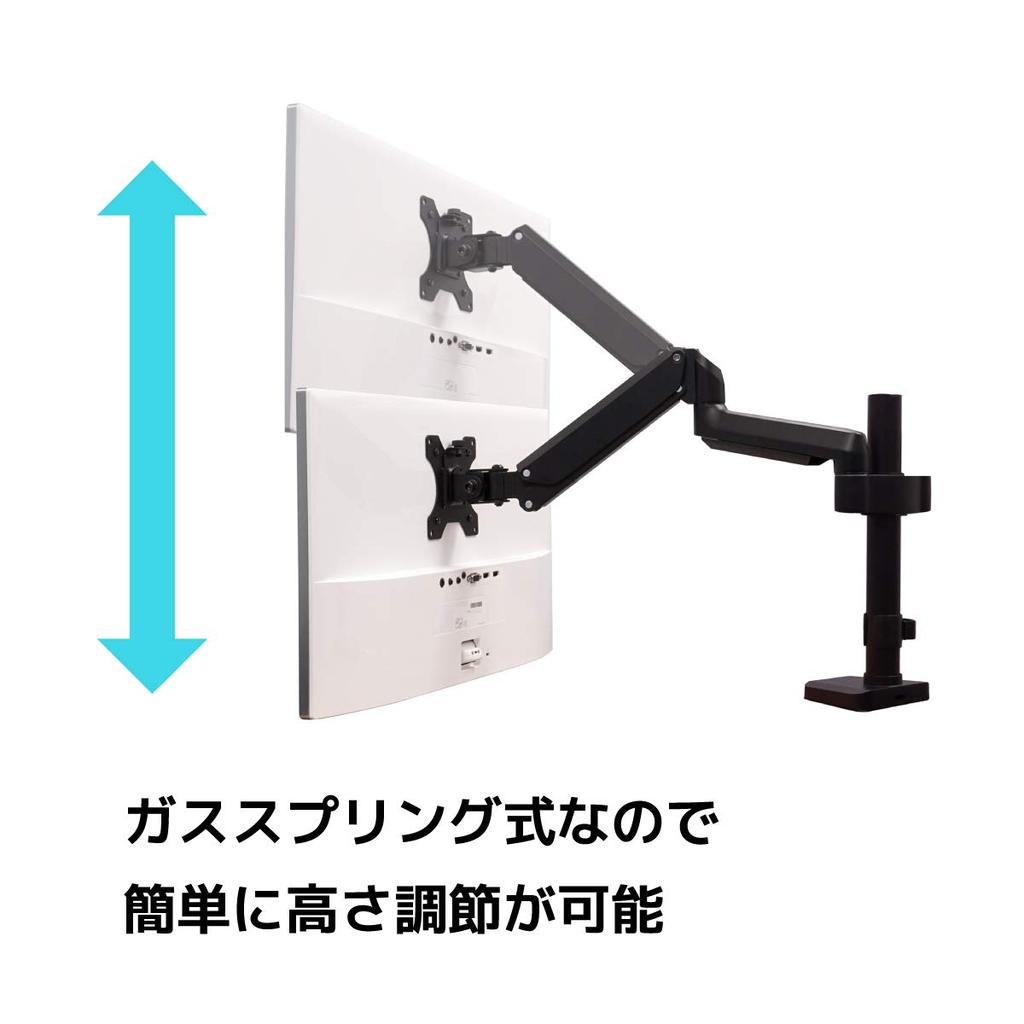 Archiss Dual Monitor Gas Spring Horizontal inch 8kg Load Capacity per Matte Black Arm, Type, 4-Axis Mounting, Clamp/Grommet Mounting, 17-32