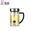 Xinuo XN-6721 Double-Layer Glass Insulated Mug
