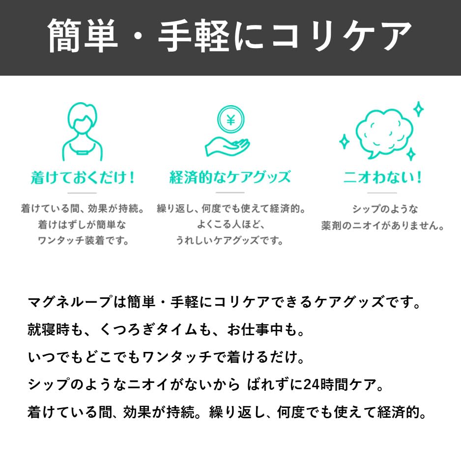 Pip Magneloop MAX 200 Millitesla 50cm Magnetic Necklace for Shoulder and Neck Relief [Amazon.co.jp Exclusive]