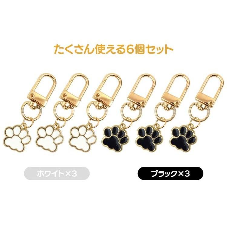 Take Meat Paw Key Holder Cat Dog Carabiner 6 Piece Set Stylish Cute Keyring Lightweight Animal Charm PR-NIKUKEY-6ST