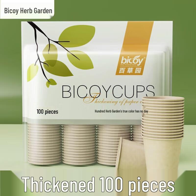 Miaojie Disposable Bamboo Pulp Cups 9oz