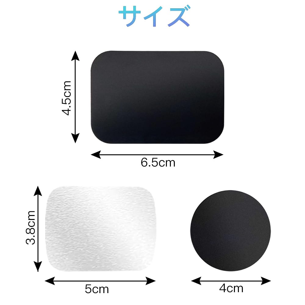 LIANHATA Car Mount Holder, Set of 8, Steel Plates, Magnetic Adsorption, Metal Plates, Auxiliary Plates, For Car Magnets, Metal Plates