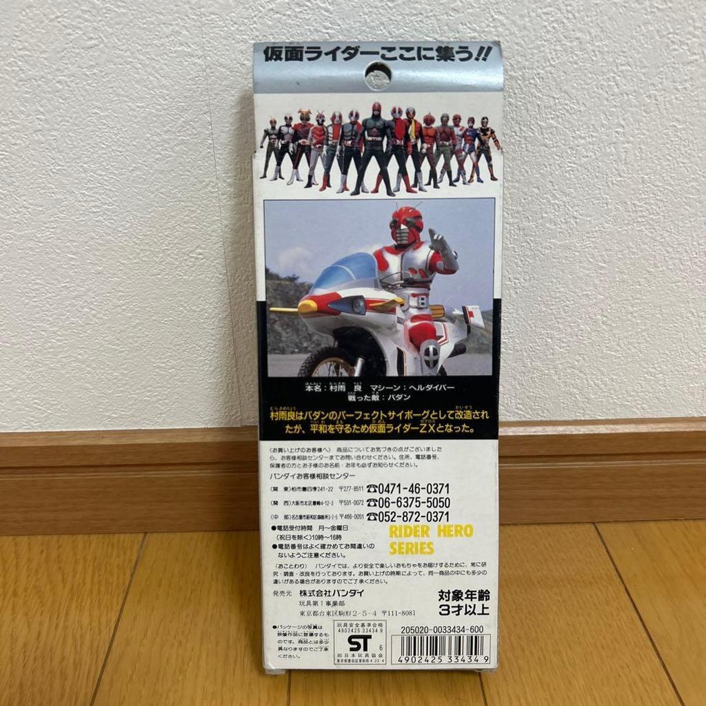 Used Bandai Rider Hero Series 10 Kamen Rider ZX
