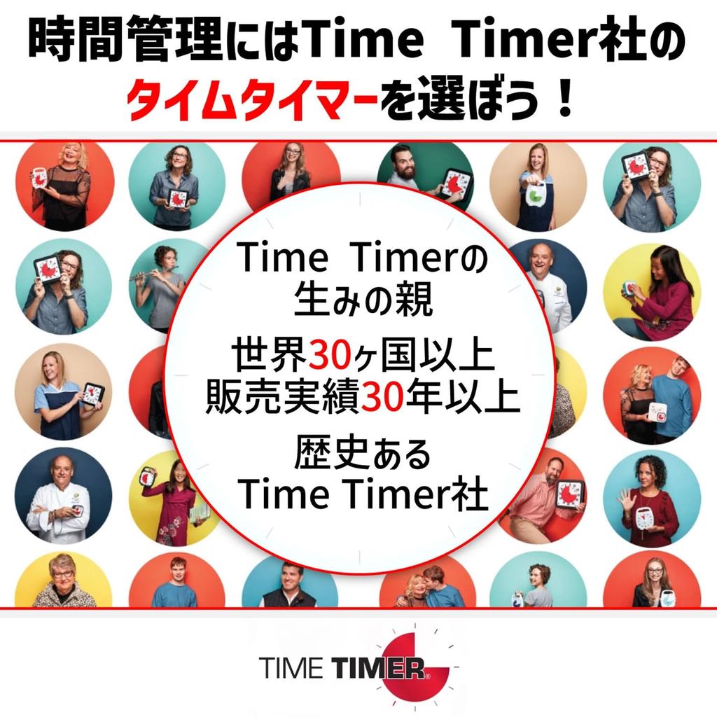 TIME TIMER 8cm Timer Time Management Learning Timer Authentic Product 60-Minute TT03B-W