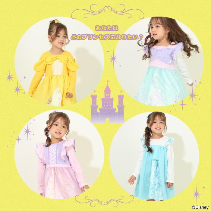 BABYDOLL Disney Princess Dress 8724K 90cm Ariel