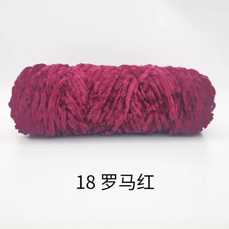 4mm Chenille Velvet Yarn Knitting Wool Thick Warm Crochet Knitting Yarns Cotton Baby Wool DIY Hand-Knitted Sweater Socks Hat