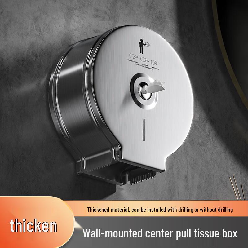 

Stainless Steel Hotel Wall-Mounted Center Pull Paper Towel Dispenser
