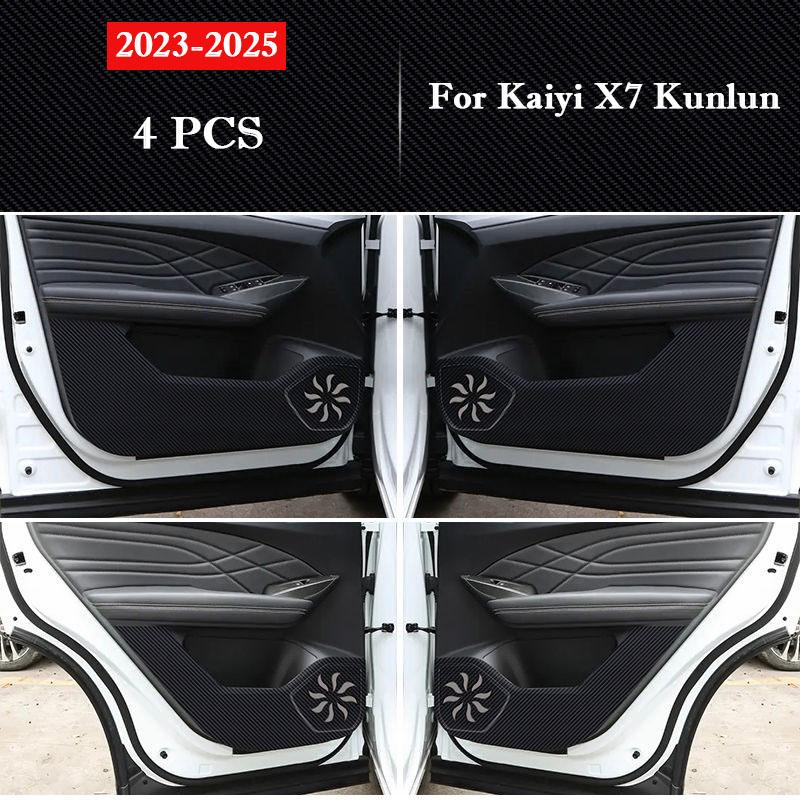 

For Kaiyi X7 Kunlun 2026 2026 2026 Car Door Anti Kick Pad Protection Sticker Carbon Fiber Scratch Resistant Film Accessories