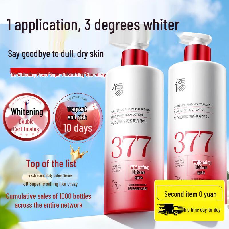 RUYI 377 Whitening & Nourishing Body Lotion