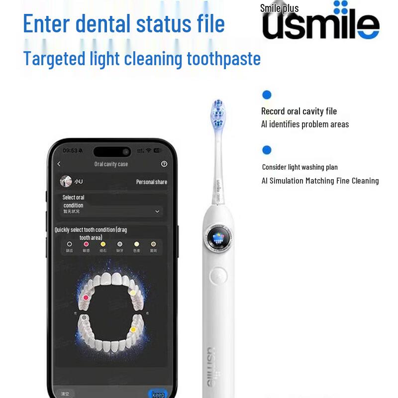 usmile Y30S AI Sonic Electric Toothbrush CN plug (adapter included)