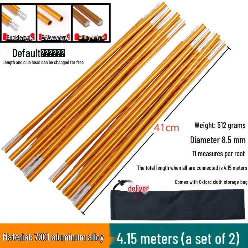 ZhiZheng Tent Pole & Accessories