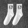 Grimace Large Size Women's Sports Socks Black and White Basketball Stockings Autumn and Winter Men's Medium Tube Socks