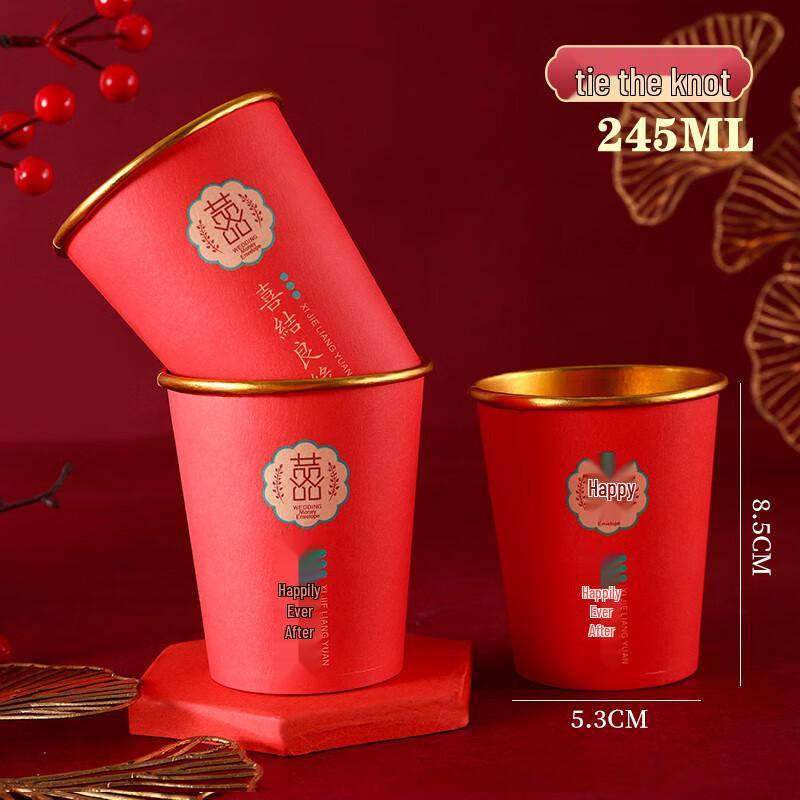 

Yangge New Year Festive Disposable Cups