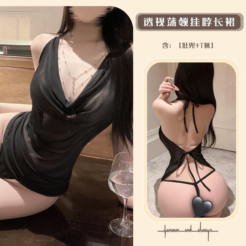 Sex underwear pure desire to hang neck mesh yarn swing neck breast backless sexy temptation mesh perspective