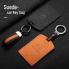BYD D9 Suede Car Key Case - NFC Card Holder with Logo, Three-Color Protection for Men & Women