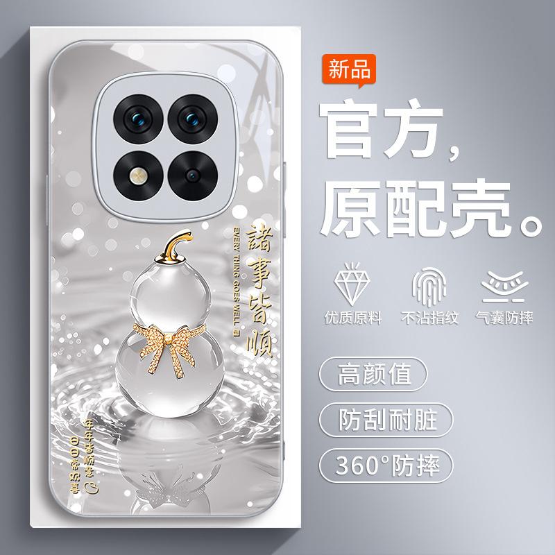 Applicable To Redmi Note11pro Mobile Phone Case Redmi Xiaomi RedmiNote11por + Ten Plus New Red Rice