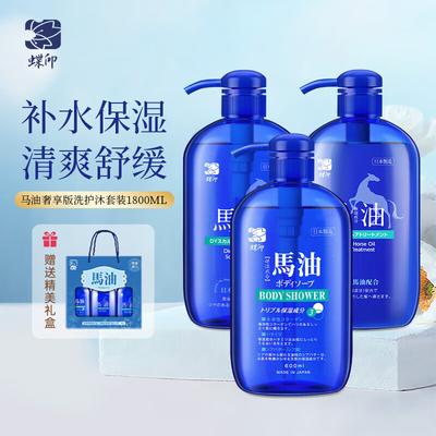 Cuidados de pele – Kits de produtos de cuidados com a pele