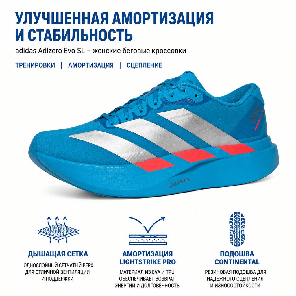 adidas Adizero Evo SL Solar Blue Women Sneakers Silver-Metallic Lucid-Red JR4729