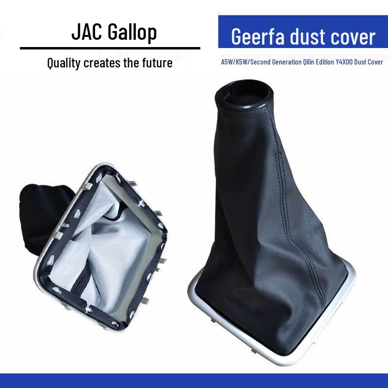 Leather Gear Shift Lever Dust Cover for Geely A5X/A5W Kirin Second Gen Square Dust Cover [Premium]